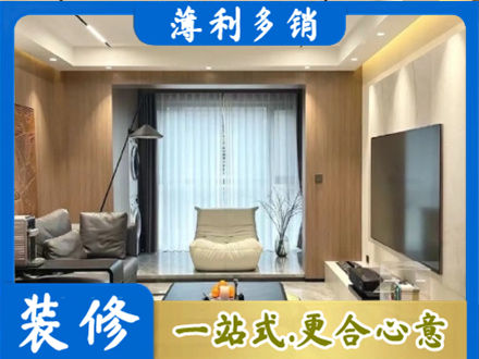 阿尔山市客厅家具安装