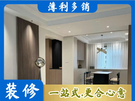 阿尔山市餐厅家具安装